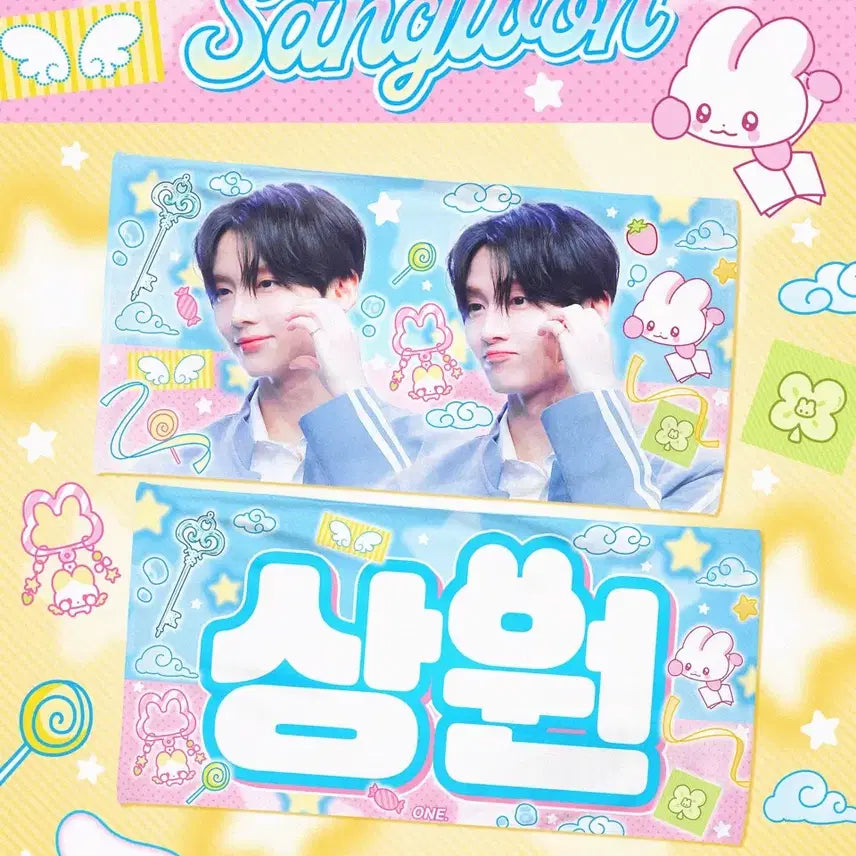 [BUNJANG] Lee Sangwon Slogan (60x30) / 이상원 응원 슬로건 (60x30