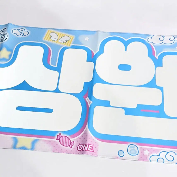 [BUNJANG] Lee Sangwon Slogan (60x30) / 이상원 응원 슬로건 (60x30