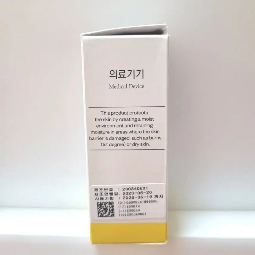 [BUNJANG] MediSoap Medical Hydro Solution Professional / 메디솝 메디컬 하이드로 솔루션 프로페셔널