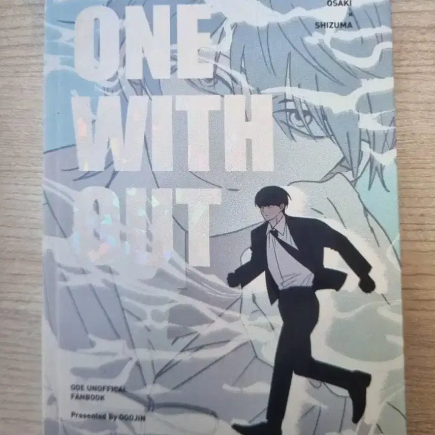 [BUNJANG] Ooe Oshizu Collection / 오오에 오오시즈 회지