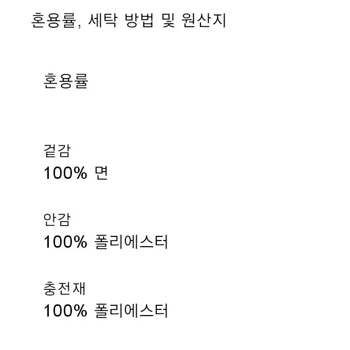 [BUNJANG] ZARA Quilted Denim Jacket / L) 자라 퀄티드 데님 자켓 크롭핏 중청 워싱 패딩점퍼 0774 365