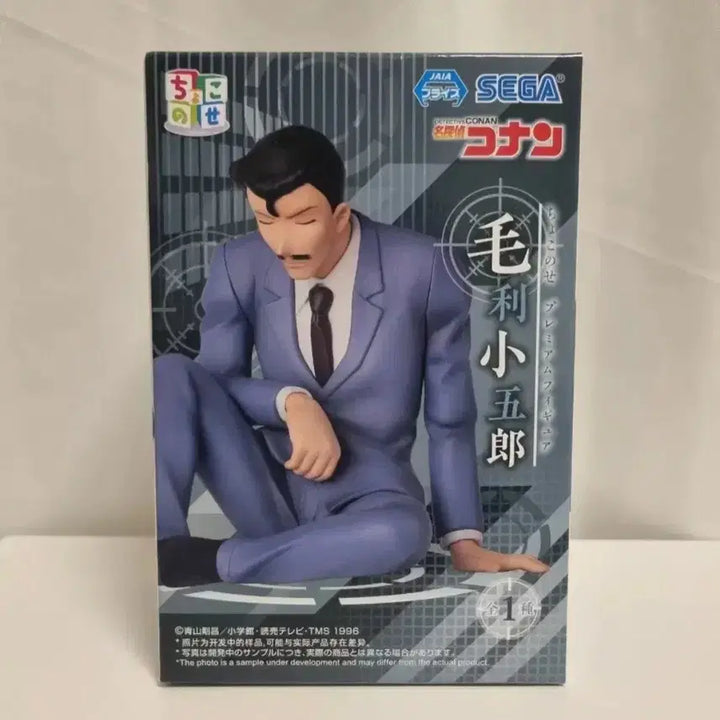 [SOLD OUT] 유명한 모리코고로 초코노세 잠자는 코고로 팝니다