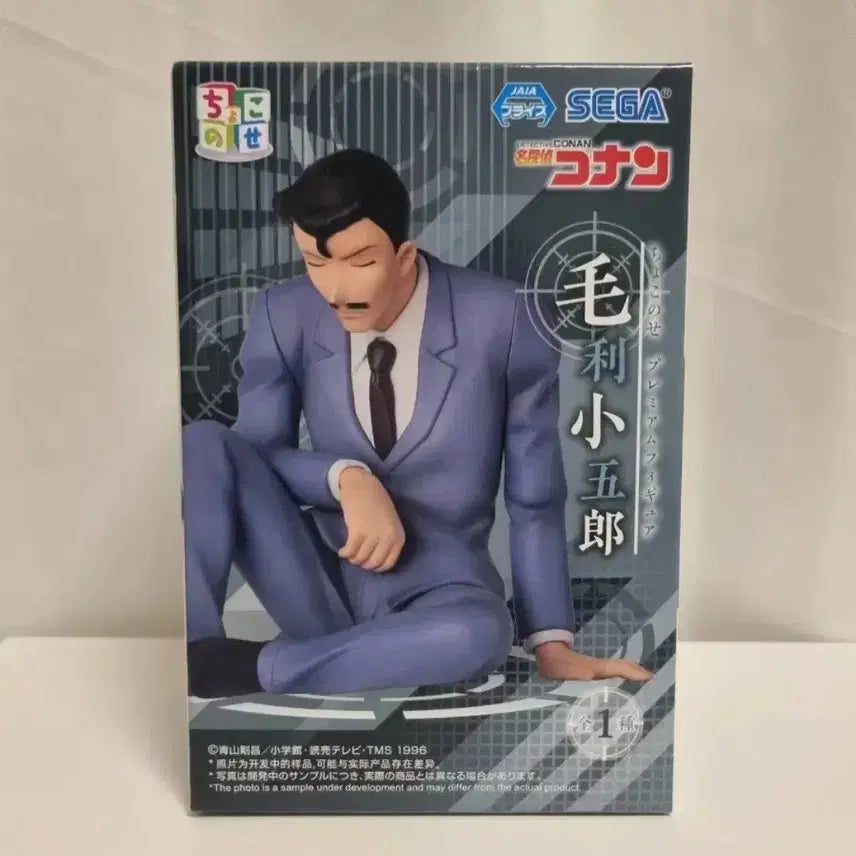 [SOLD OUT] 유명한 모리코고로 초코노세 잠자는 코고로 팝니다