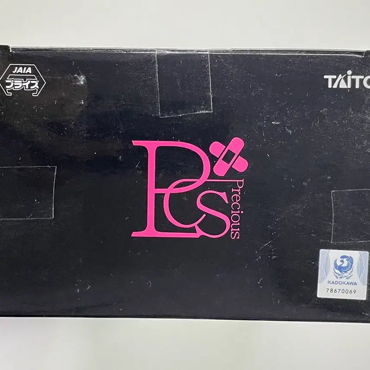 [BUNJANG] Re:Zero Rem Nurse Maid Figure (Sealed) / 타이토 리제로 렘 너스 메이드 피규어(미개봉)