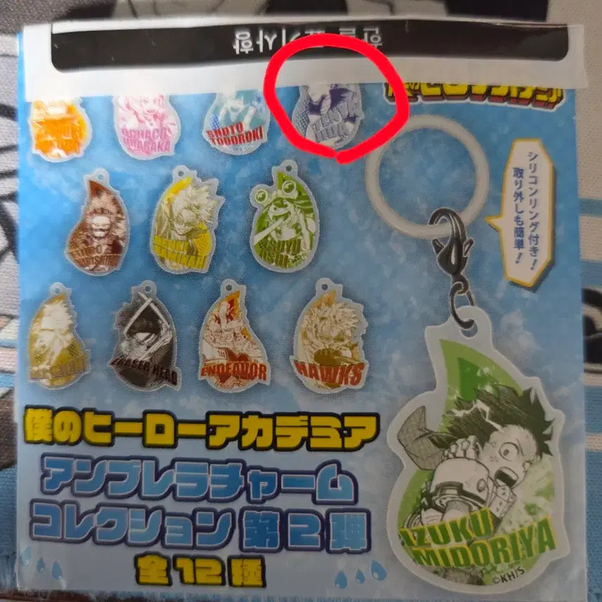 [BUNJANG] My Hero Academia Jump Popup Keyring / 나의 히어로 아카데미아 점프 팝업 키링 판매