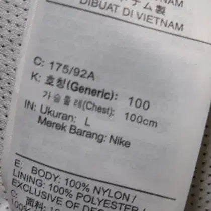 [BUNJANG] Nike Nylon Wind Hooded Jacket / 나이키 나일론 윈드 후드자켓 택100 L