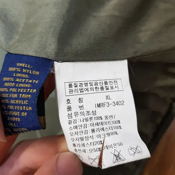 [BUNJANG] Polo Ralph Lauren N3B Parka Jacket XL / 폴로랄프로렌 n3b 개파카 야상 자켓 XL 더블알엘 야상