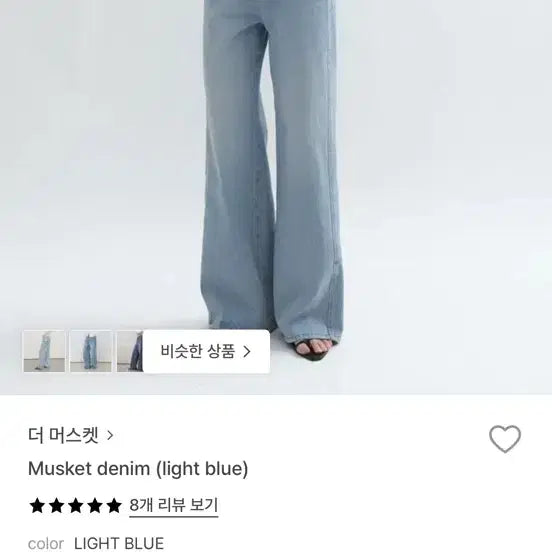 [BUNJANG] The Musket Denim (Light Blue) / (새상품) 더머스켓 블루브릭 the musket 데님(라이트 블루)