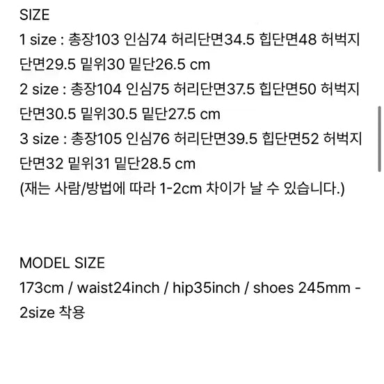 [BUNJANG] The Musket Denim (Light Blue) / (새상품) 더머스켓 블루브릭 the musket 데님(라이트 블루)