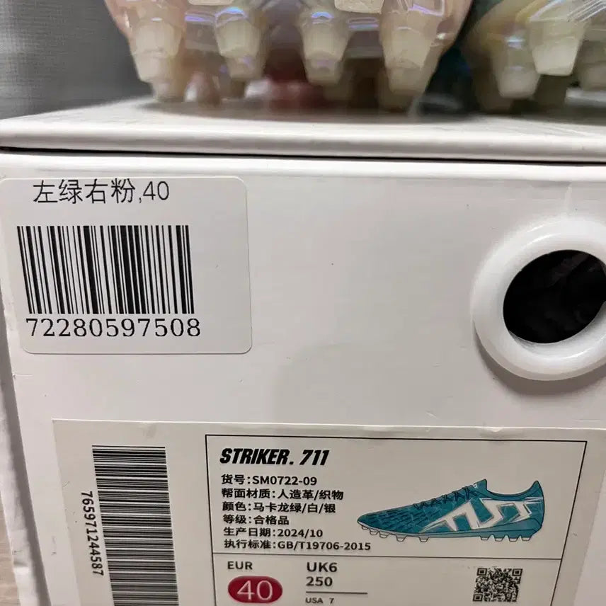 [BUNJANG] TLSS 711 MG Striker / [250] TLSS 스트라이커 711 MG