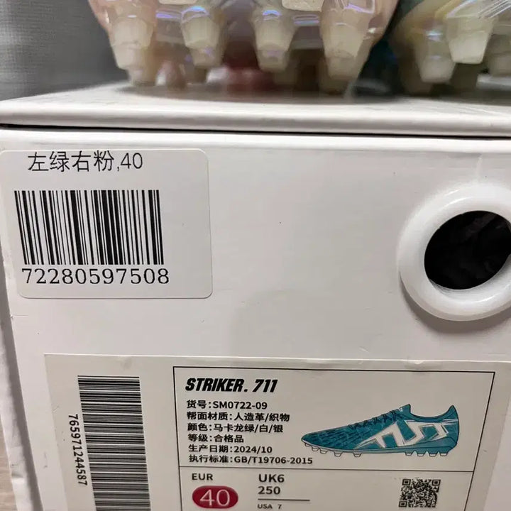 [BUNJANG] TLSS 711 MG Striker / [250] TLSS 스트라이커 711 MG