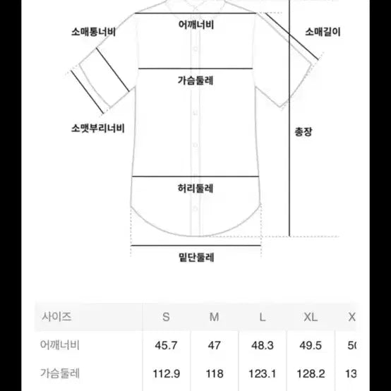 [BUNJANG] Theory Kelso Oversized Short Sleeve Shirt - Black / 띠어리 켈소 오버핏 반팔 셔츠 블랙 팝니다.