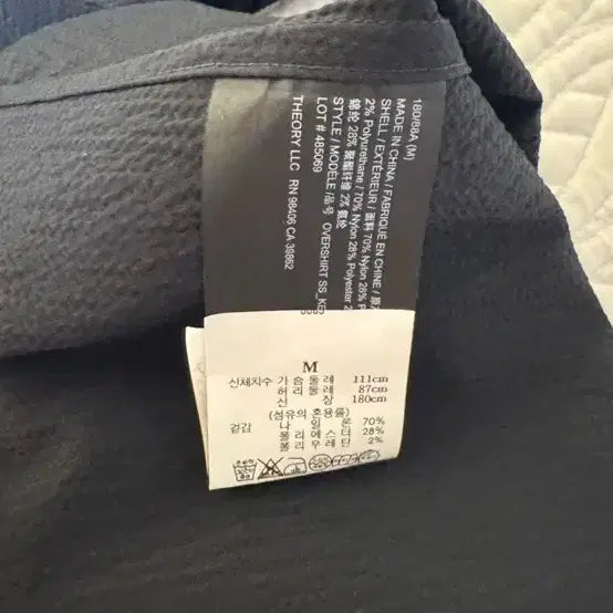 [BUNJANG] Theory Kelso Oversized Short Sleeve Shirt - Black / 띠어리 켈소 오버핏 반팔 셔츠 블랙 팝니다.