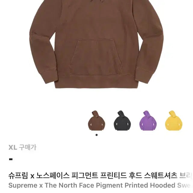 [BUNJANG] Supreme The North Face Hoodie / 22FW 슈프림X노스페이스 후디