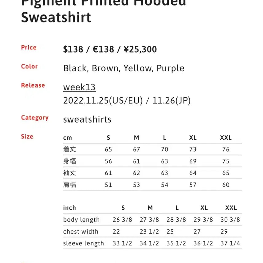 [BUNJANG] Supreme The North Face Hoodie / 22FW 슈프림X노스페이스 후디