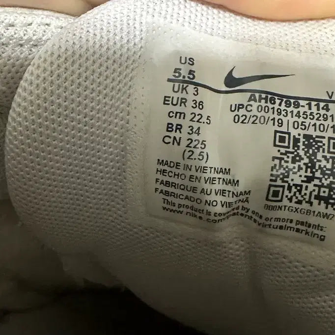 [BUNJANG] Nike Air Max 97 (225) / 나이키 에어맥스 97 화이트 (225)