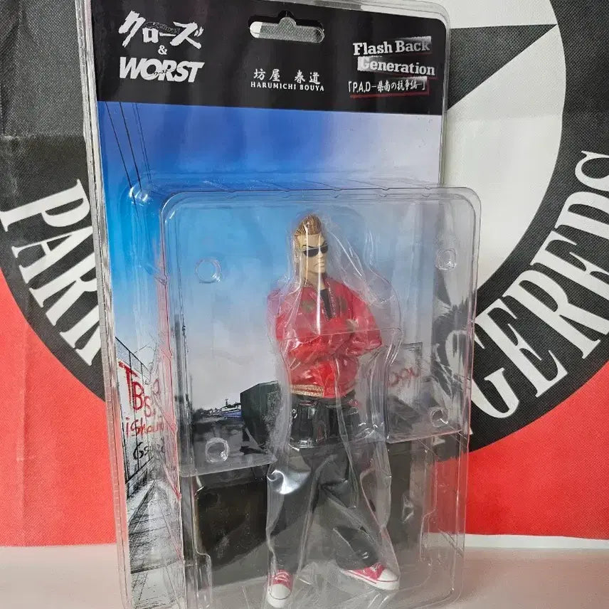 [BUNJANG] Dive Crows&amp;Worst Suzuran Bouya Harumichi (Red) Figure / dive 크로우즈&amp;워스트 P.A.D 스즈란 보우야 하루미치(레드)피규어