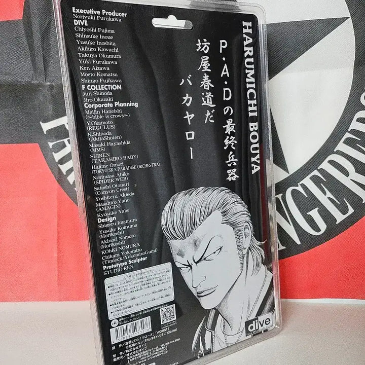 [BUNJANG] Dive Crows&amp;Worst Suzuran Bouya Harumichi (Red) Figure / dive 크로우즈&amp;워스트 P.A.D 스즈란 보우야 하루미치(레드)피규어