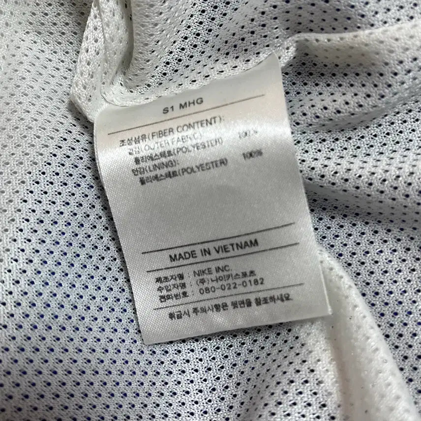 [BUNJANG] Nike White Blue Swoosh Windbreaker (XXL) / [정품] 나이키 화이트 블루 스우시 바막[ XXL ]