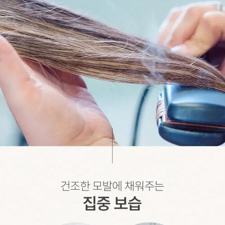[BUNJANG] Jaysu Volume Hair Fixer 2X / 새상품)제이숲 볼륨 헤어 픽서 2X