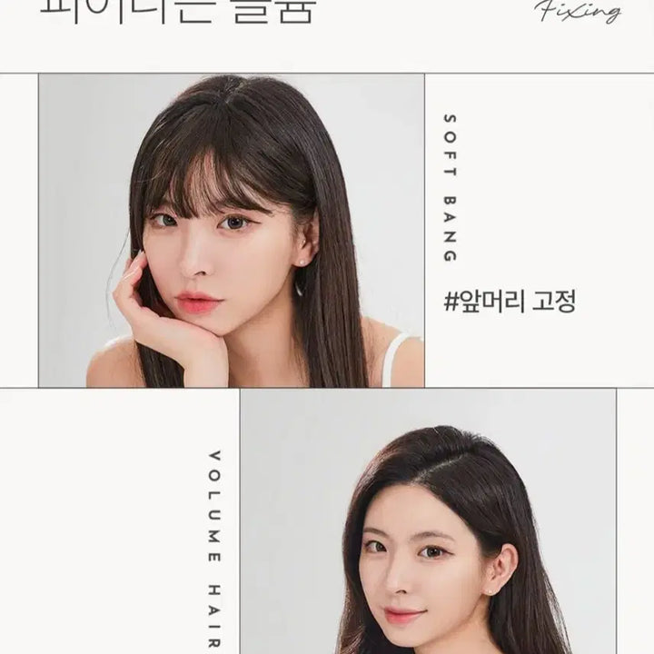 [BUNJANG] Jaysu Volume Hair Fixer 2X / 새상품)제이숲 볼륨 헤어 픽서 2X