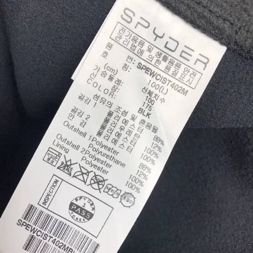 [BUNJANG] Spider Encore Fleece Jacket (Men's 100) / 스파이더 앙코르 플리스 자켓 남성100