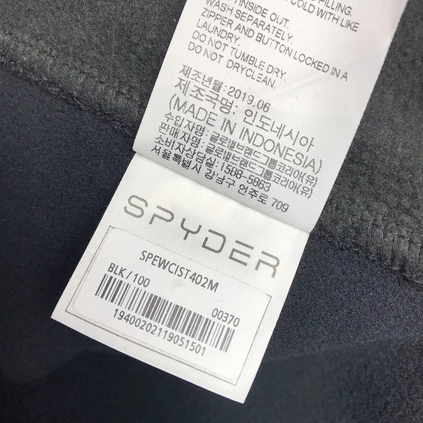 [BUNJANG] Spider Encore Fleece Jacket (Men's 100) / 스파이더 앙코르 플리스 자켓 남성100