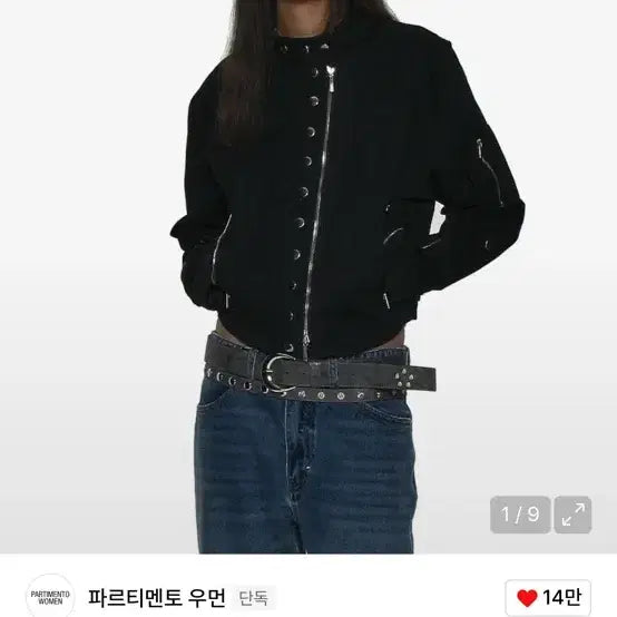 [BUNJANG] Partimento Light Cotton Biker Jacket Black / 파르티멘토 라이트 코튼 바이커 자켓_블랙