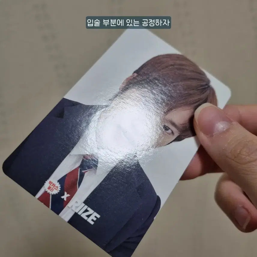 [BUNJANG] RIIZE Bundle Set Photocard / 라이즈 박카스 포토카드 포카 일괄