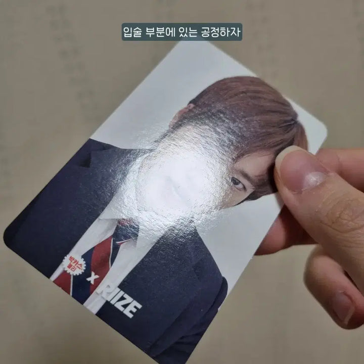 [BUNJANG] RIIZE Bundle Set Photocard / 라이즈 박카스 포토카드 포카 일괄