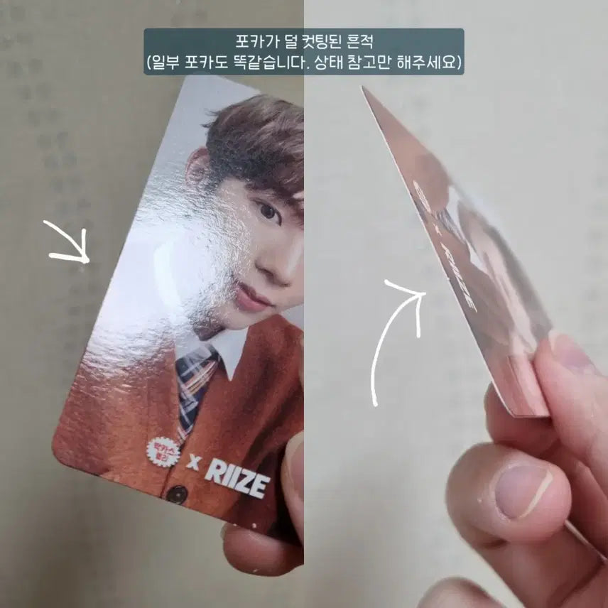 [BUNJANG] RIIZE Bundle Set Photocard / 라이즈 박카스 포토카드 포카 일괄