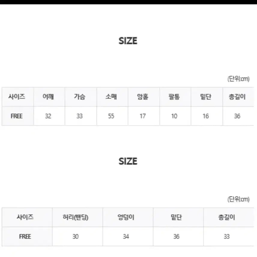 [BUNJANG] White Sheer Lace Crop Top & Mini Skirt Two-Piece Set / 화이트 시스루 레이스 크롭티 + 미니스커트 투피스 세트