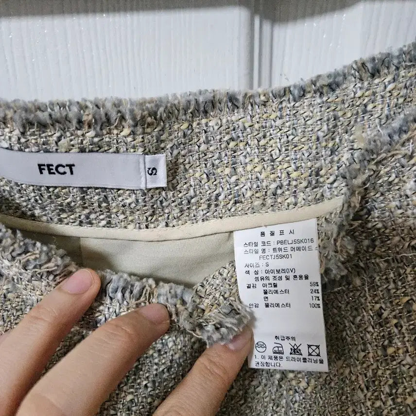 [BUNJANG] Fect Tweed Mermaid Skirt / fect 머메이드스커트 치마(거의 새거)