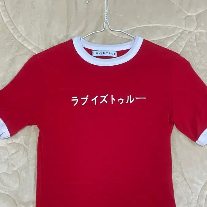 [BUNJANG] Love Is True Crop Top / 러브이즈트루 크롭탑