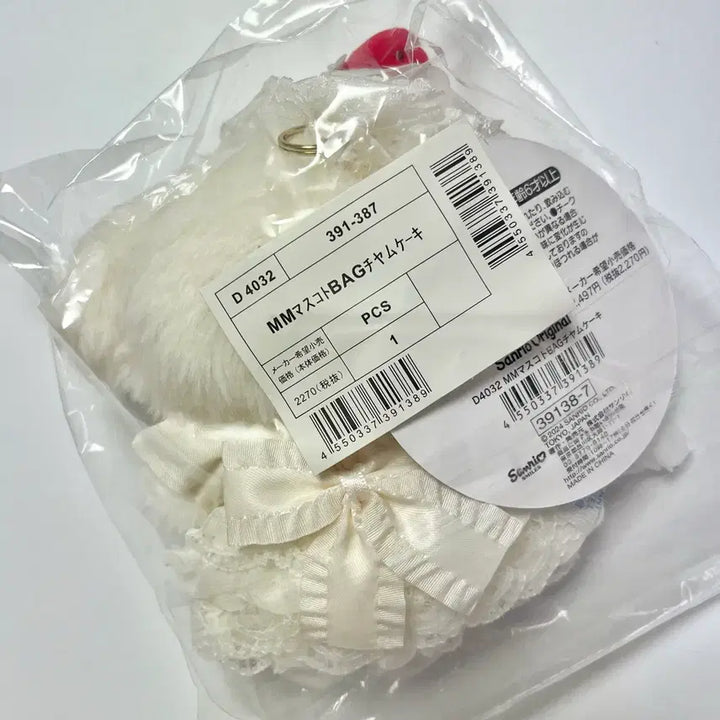 [SOLD OUT] 산리오 마이멜로디 쇼트케이크 1탄 마스코트 인형