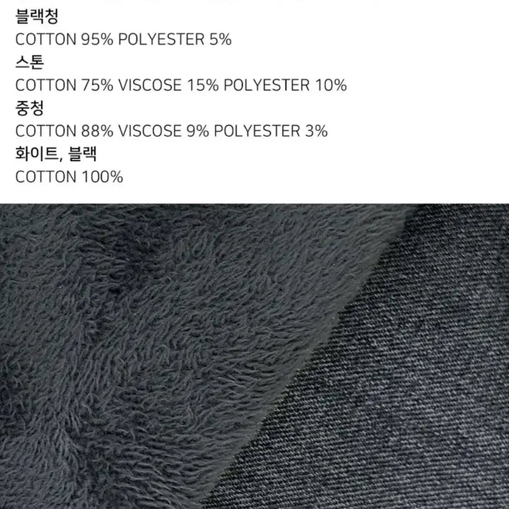 [BUNJANG] GoGoSing Wide Denim Pants / 고고싱 핫 융기모 와이드 데님팬츠