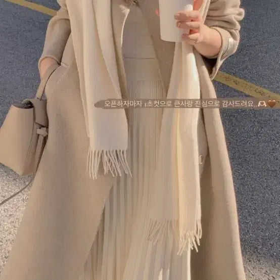 [BUNJANG] Fabbit Merino Wool Handmade Coat / 퍼빗 메리노울 메모리 핸드메이드 코트