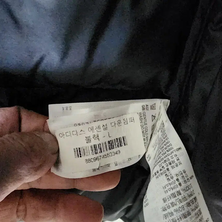 [BUNJANG] Adidas Lightweight Goose Down Padding Jacket / 아디다스경량구스패딩L 사이즈