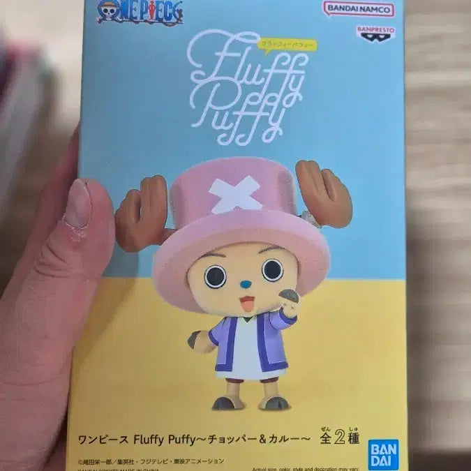 [BUNJANG] One Piece Chopper Fluffy Puffy Figure / 원피스 Fluffy Puffy 쵸파 피규어