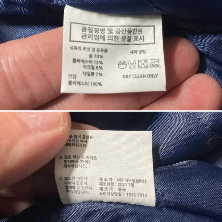 [BUNJANG] Birthday Suit Long Duffle Coat Navy M / (거의 새것)벌스데이수트 롱 더플 떡볶이 코트 105-110 M