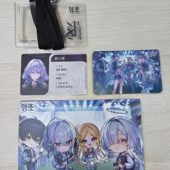 [BUNJANG] Monni ID Card & Goods Bundle Set / 명조 띵조캠퍼스위크 모니에id카드, 구매 증정 굿즈 일괄 팝니다