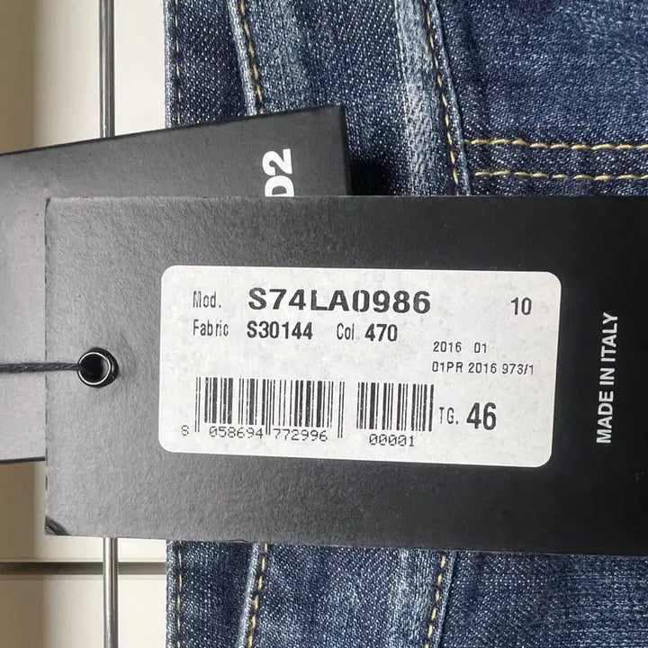 [BUNJANG] Dsquared2 M. Bubble Fit 46 / 디스퀘어드 M.부블레 핏 46