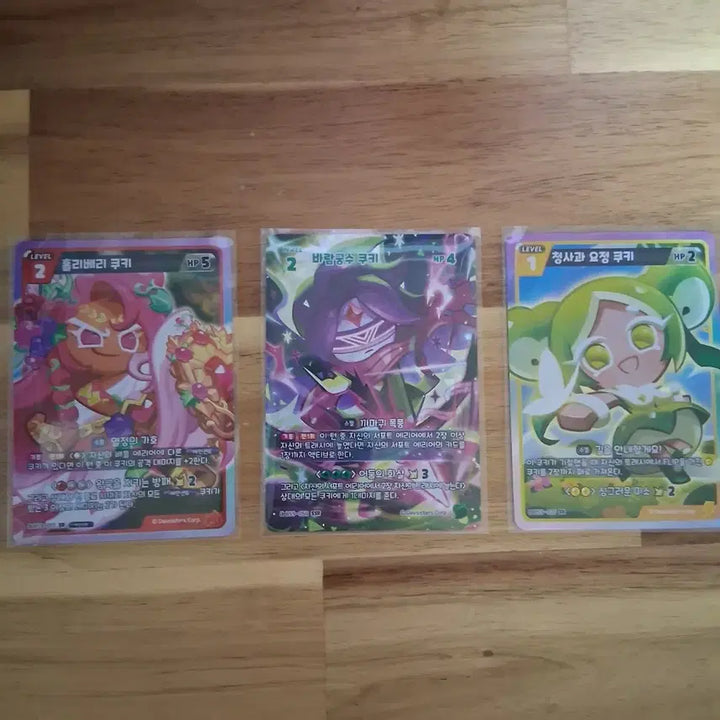 [BUNJANG] Cookie Run Kingdom Brave Cookie Card Game Cards / 쿠키런 킹덤 브레이버스 카드게임 카드.바람궁수쿠키홀리베리쿠키캔디애플맛쿠키