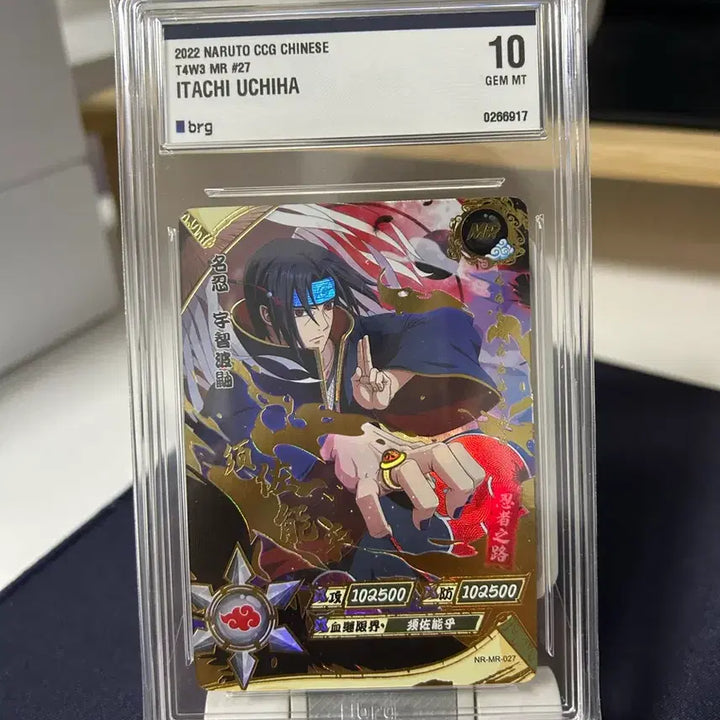 [BUNJANG] Naruto Itachi BRG10 Card / 나루토카드 카유 이타치 BRG10등급 3장 가격 더 안내림