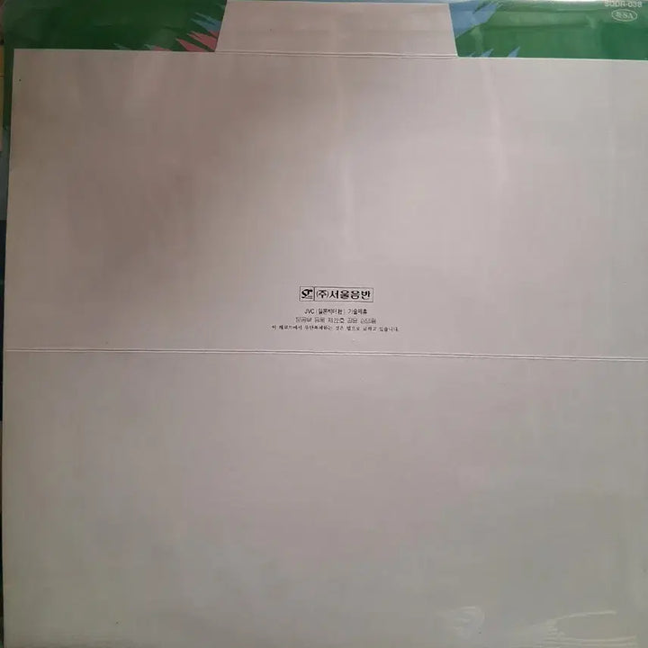 [BUNJANG] Travel Sketch 1990 LP Calendar Version / 1990 여행 스케치LP 달력 버전 NM+