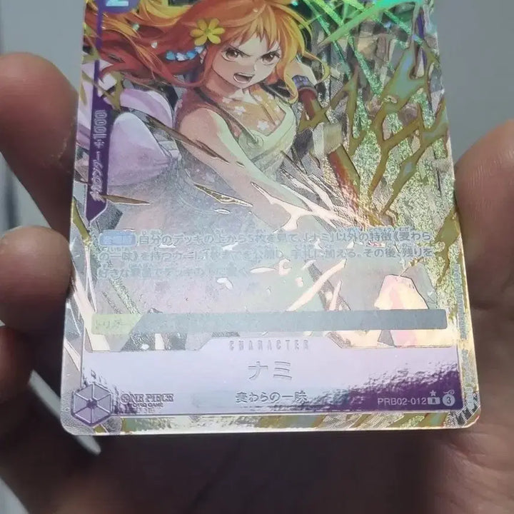 [BUNJANG] One Piece Nami PRB02-012 Card / 원피스 나미 일판 PRB02-012
