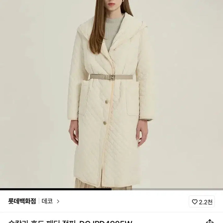 [SOLD OUT] 새상품) 데코 숄칼라 후드 퀼팅 롱 패딩 코트 벨트 포함M 정가 38만