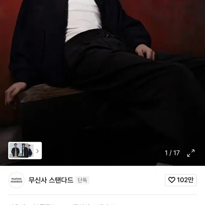 [BUNJANG] Musinsa Standard Wool Blend Harrington Jacket [Navy] / (L)무신사 스탠다드 울 블렌드 해링턴 재킷 [네이비]