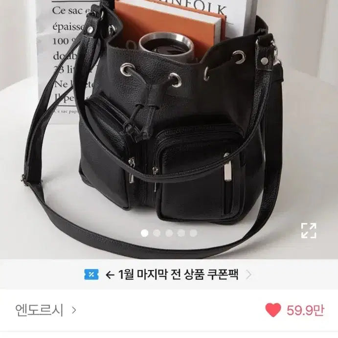 [BUNJANG] Bucket Bag / 에이블리 버킷백(교환가능)