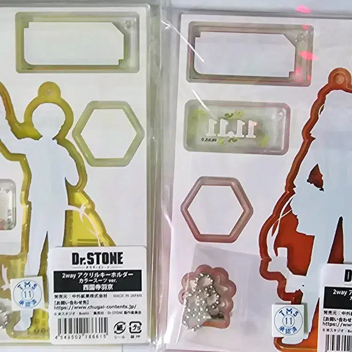 [BUNJANG] Dr. Stone Ryusui &amp; Ukyo Acrylic Keyring Bundle Set / 닥터스톤 류스이 우쿄 프로포즈 아크릴 일괄 판매